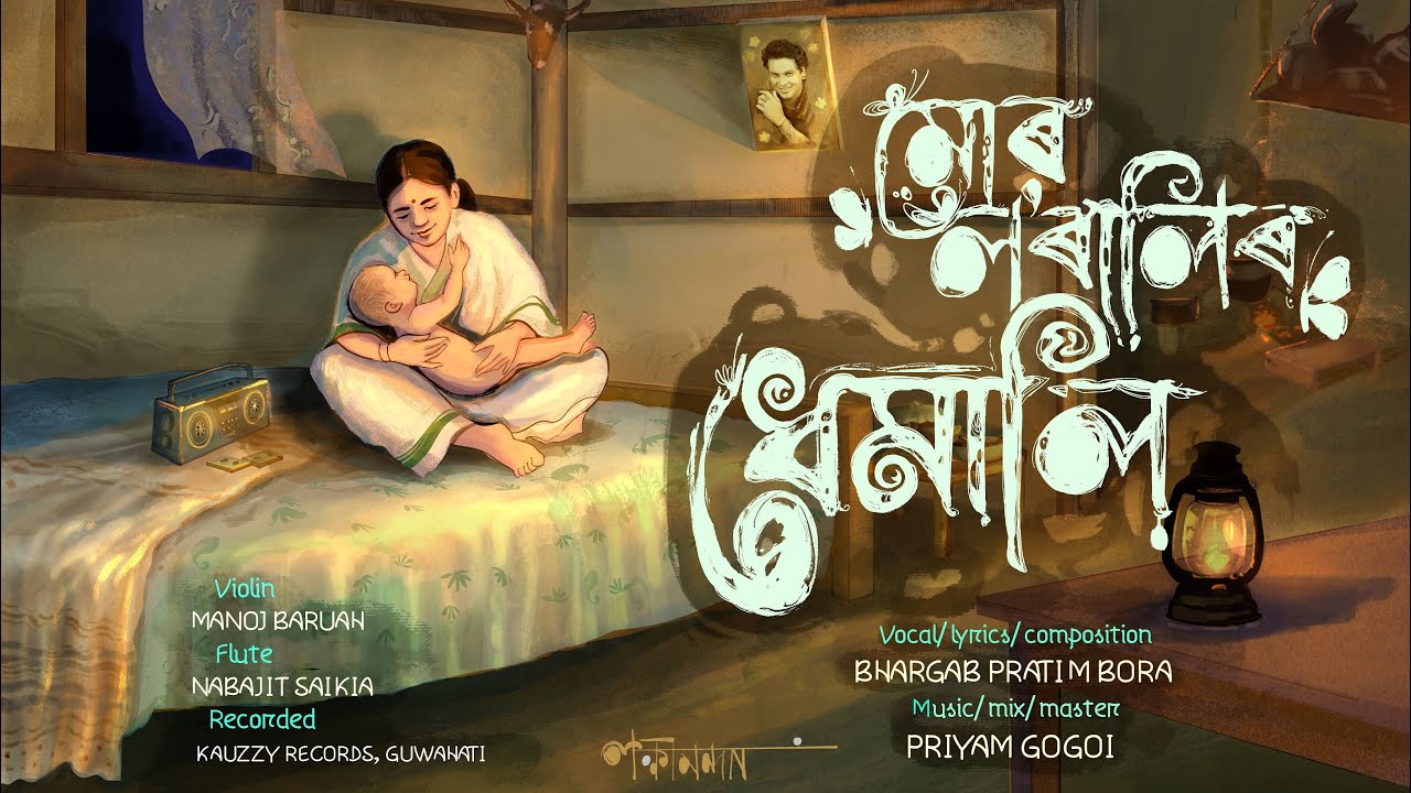 Mor Loralir Dhemali (In Love with Zubeen Garg) l Official Video l Bhargab l Priyam l Lakhinandan