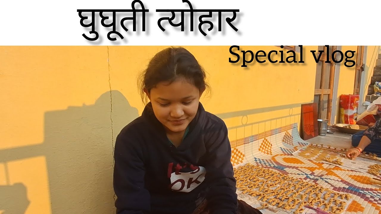 Celebrating घुघूती त्योहार 🥰🥰 How To Make Ghughut And khajoor 