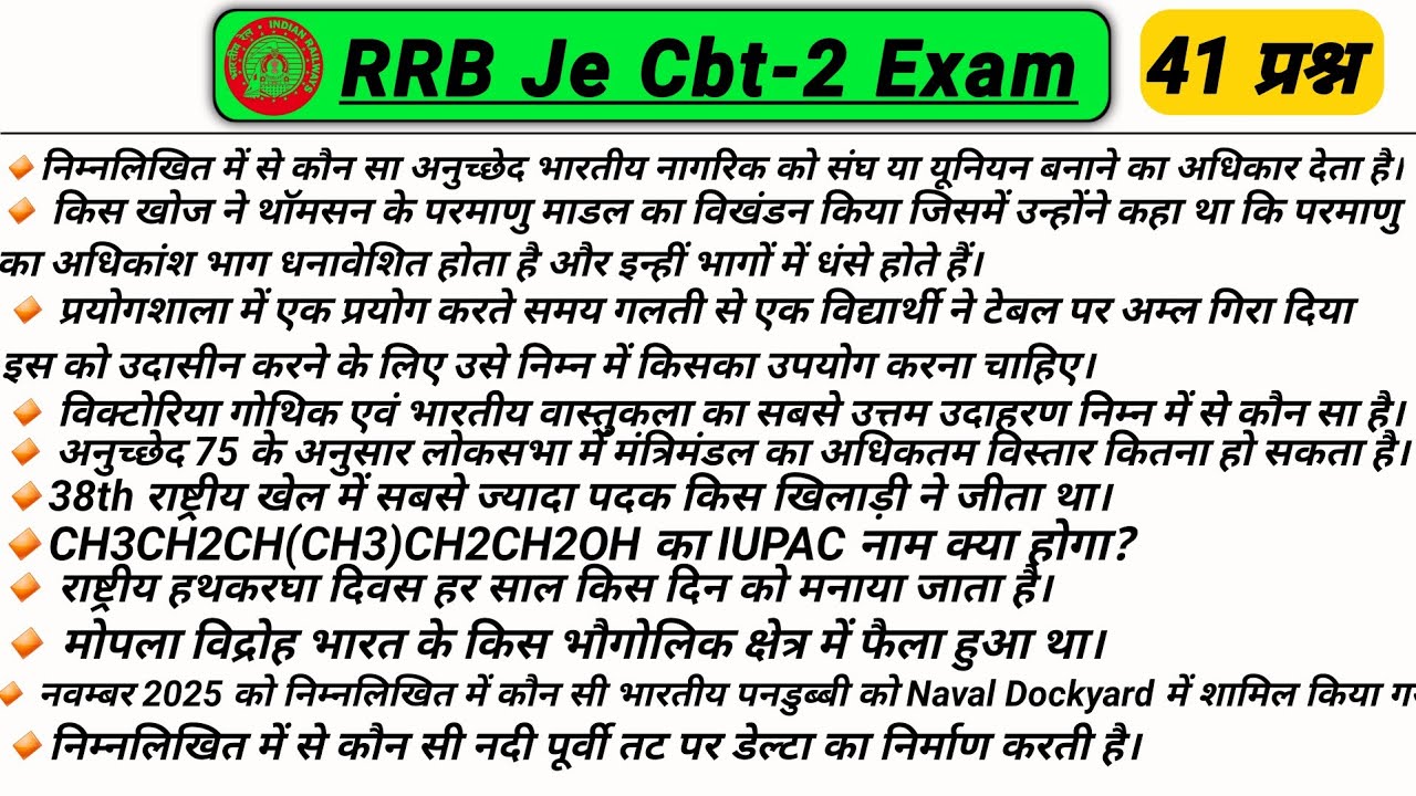 RRB Je Cbt-2 Exam questions of non tech portion of 2 July 2026 | All questions solution of rrb je