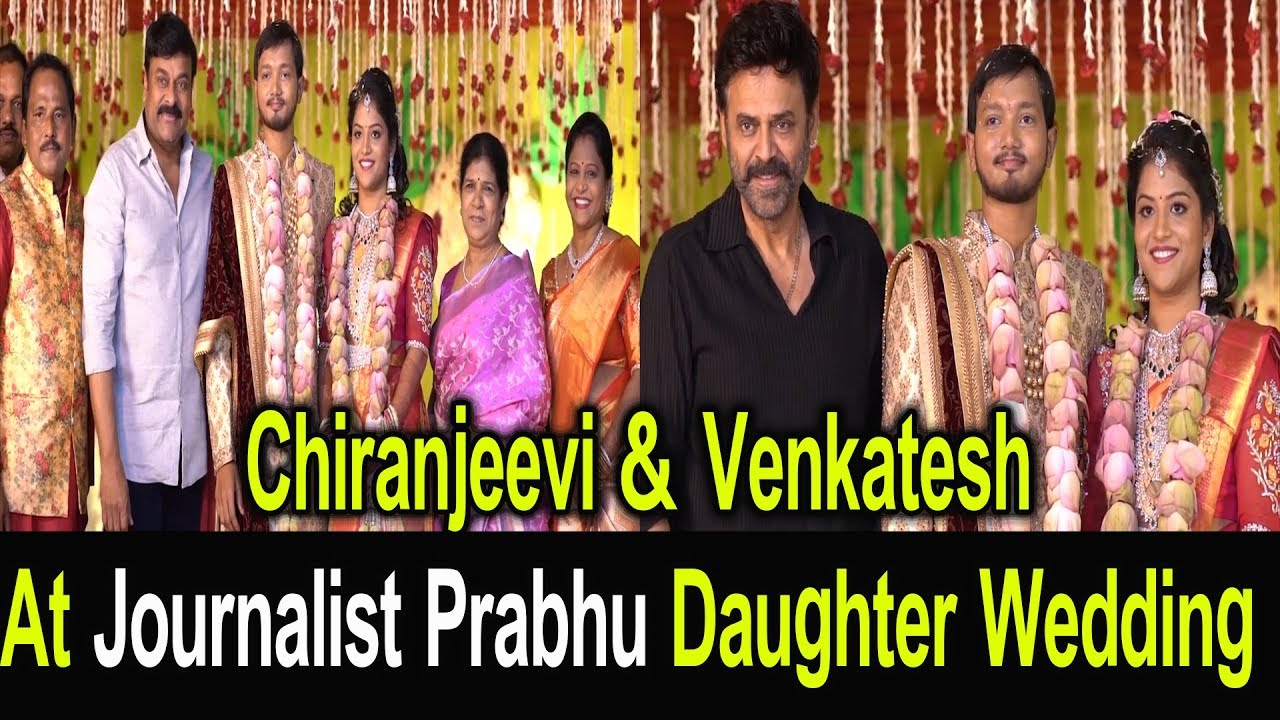Chiranjeevi & Venkatesh At Journalist Prabhu Daughter Wedding | Dr.RK Goud | TFCCLIVE | TFCC.CLUB