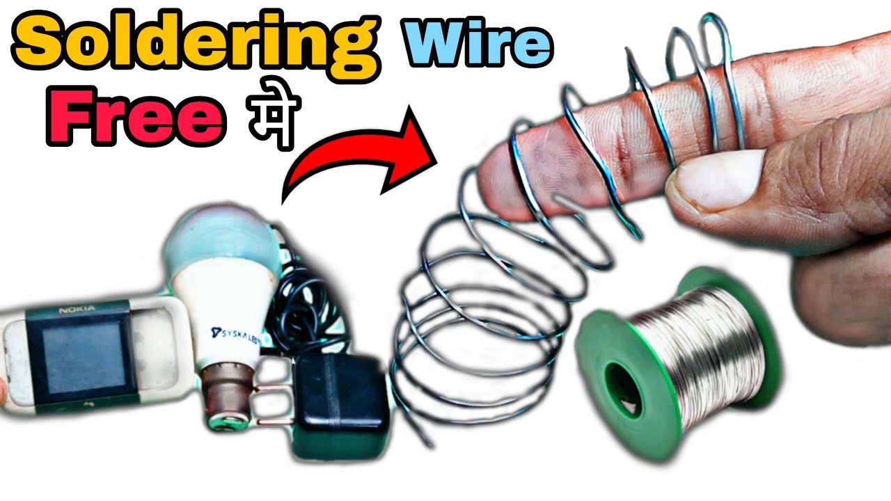 Soldering wire कैसे बनाये ||Where to find soldering wire at home || Home Experiment