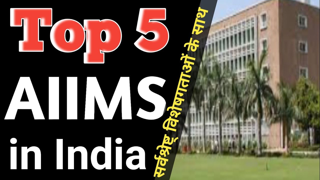 Top 5 AIIMS in India | #aiims #2025 #jvdorbit