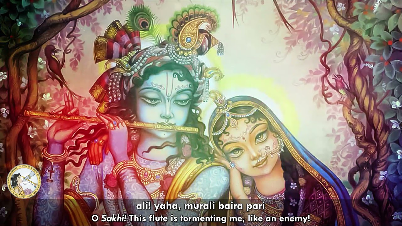 Ali! Yaha, Murali Baira Pari | Prem Ras Madira | Jagadguru Shri Kripalu Ji Maharaj | English subs