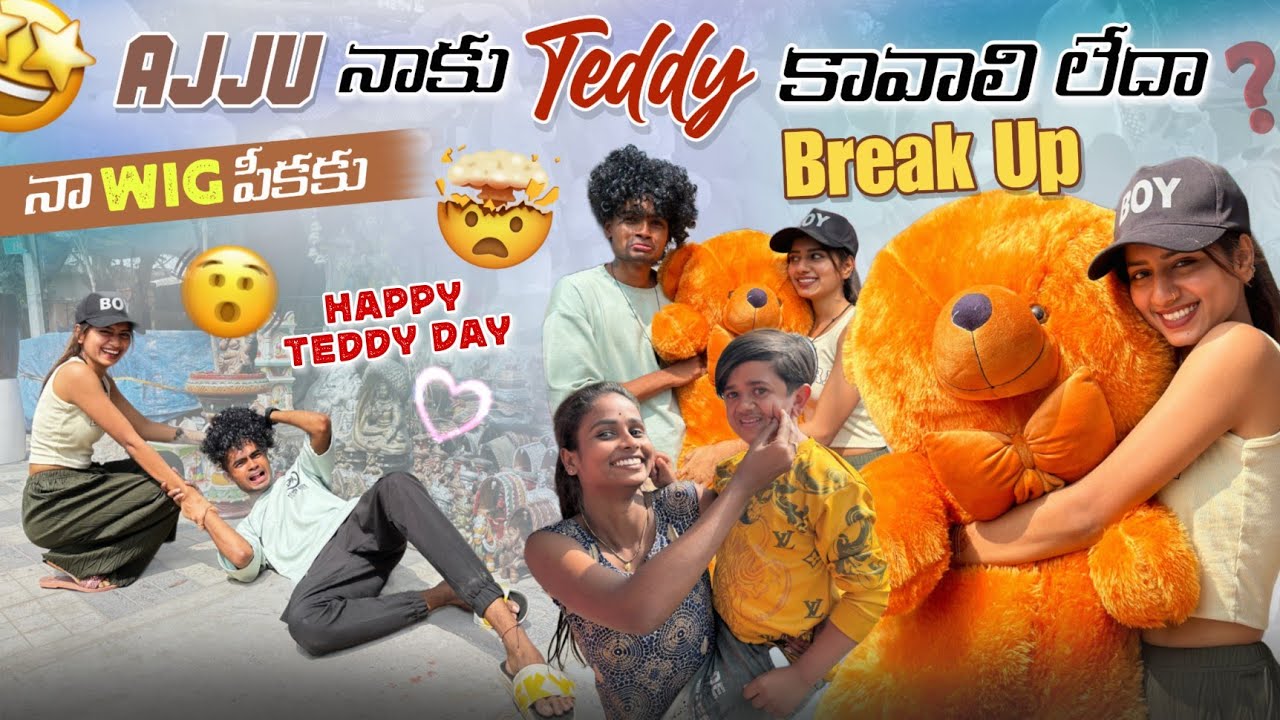 Ajju నాకు teddy కావలీ ||ajjuthomacha||లేడ breakup