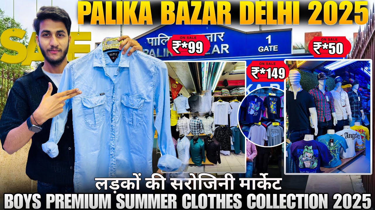 Palika Bazar Delhi | सेल 50₹🤯Boys New Summer Collection 2025 | Cheapest Market In Delhi For Boys