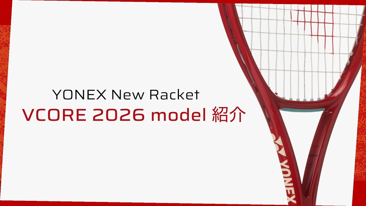 【YONEXラケット紹介】VCORE Series 2026 Model