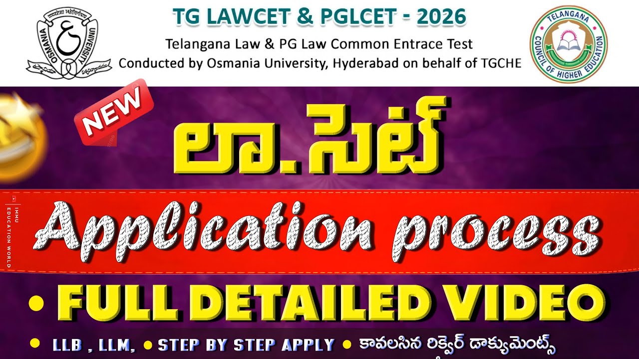 How To Apply TG LAWCET, PGLCET 2026 Online Application Process Step by Step || LAWCET  #LLB #LLM 