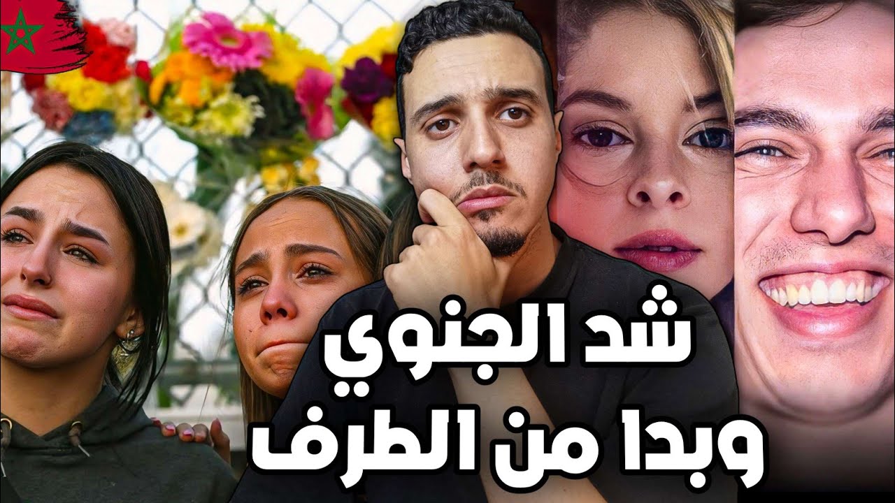 لمذا المجرم لم يسجن فالأخير؟ | قصة أبشع ليلة غدر في تاريخ كندا