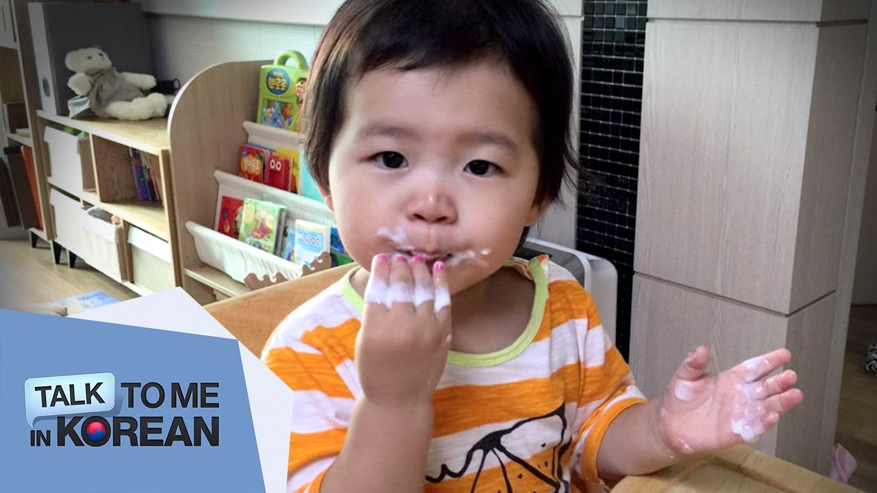 Baby’s Thumbsucking Habits (손가락을 빠는 아이의 습관) ㅡ Story Time [TalkToMeInKorean]