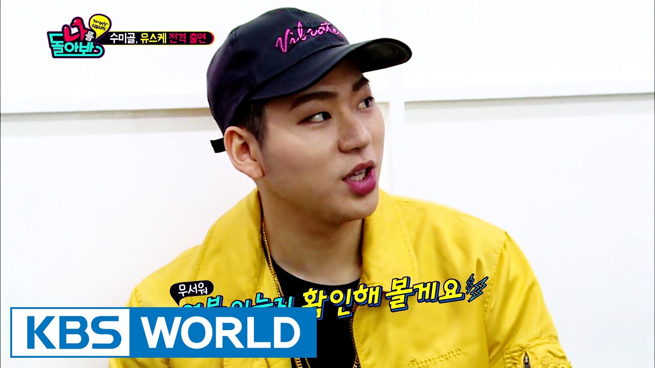 A Look at Myself | 나를 돌아봐 - Ep.24 (2016.01.27)