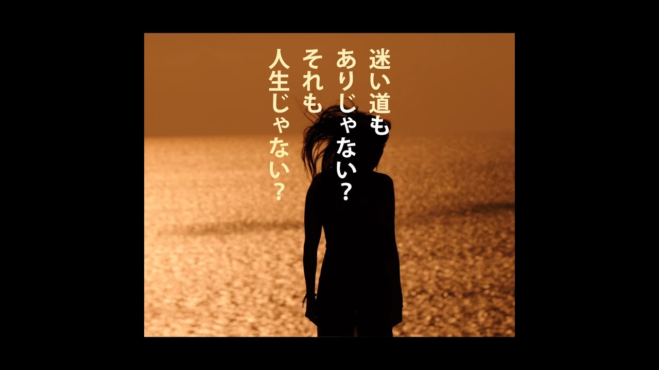 寄り道 フルバージョン
