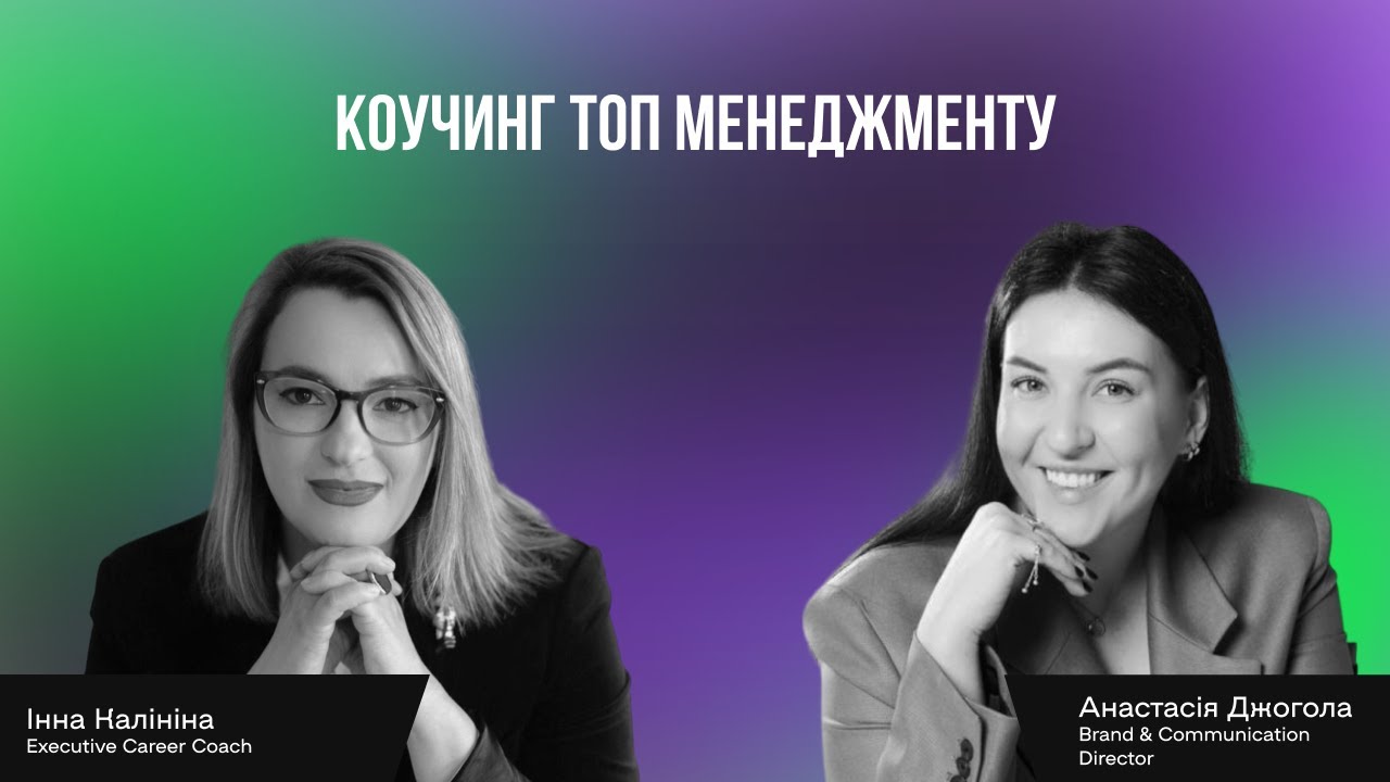 Інна Калініна: 