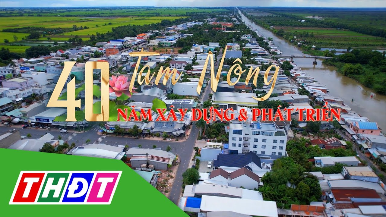 Phim tài liệu Tam Nông - 40 năm xây dựng và phát triển | THDT