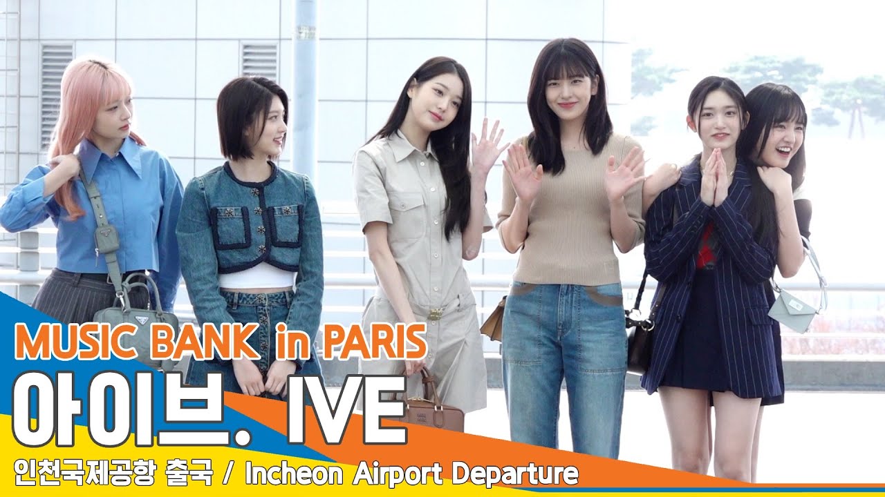 아이브(IVE), 우리브 무사히 다녀오게 해주세요~ 안전 비행!(출국)✈️Airport Departure 23.4.7 