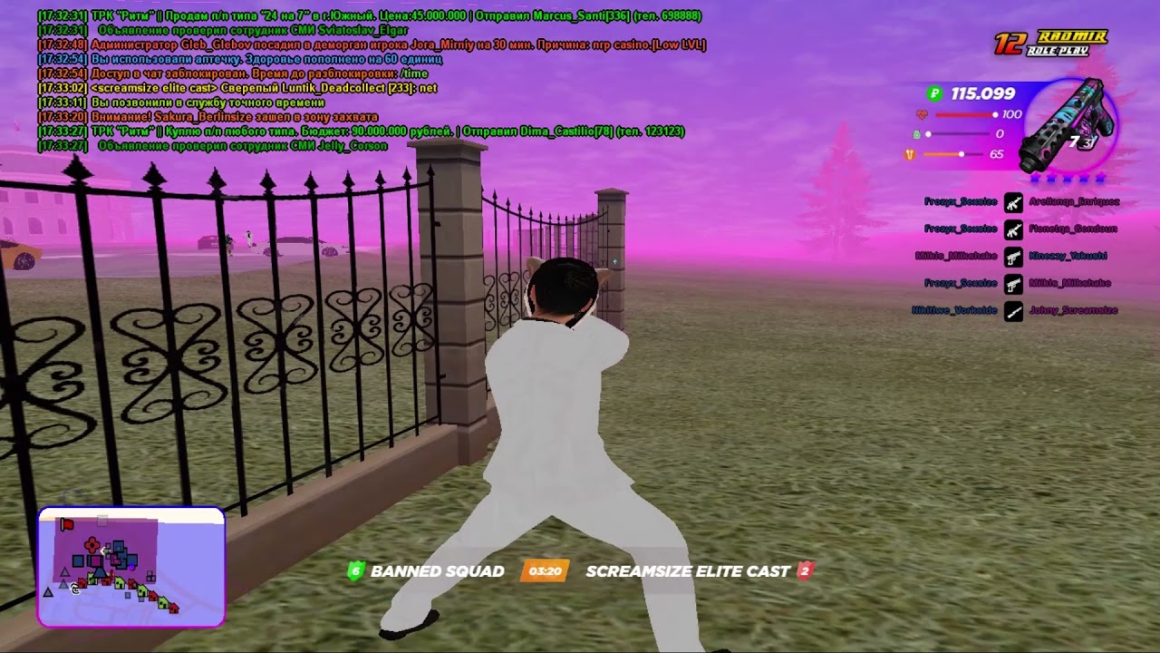 #FRAGMOVE | Эйя | Radmir RRP