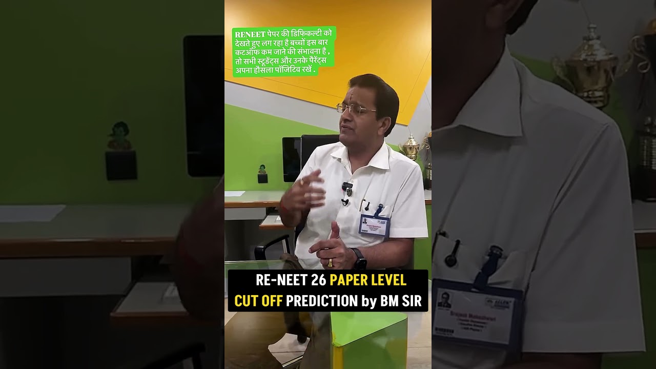 RE-NEET 2026 Cut-off by BM Sir | Paper Level Analysis | Message for Students & Parents | #reneet2026