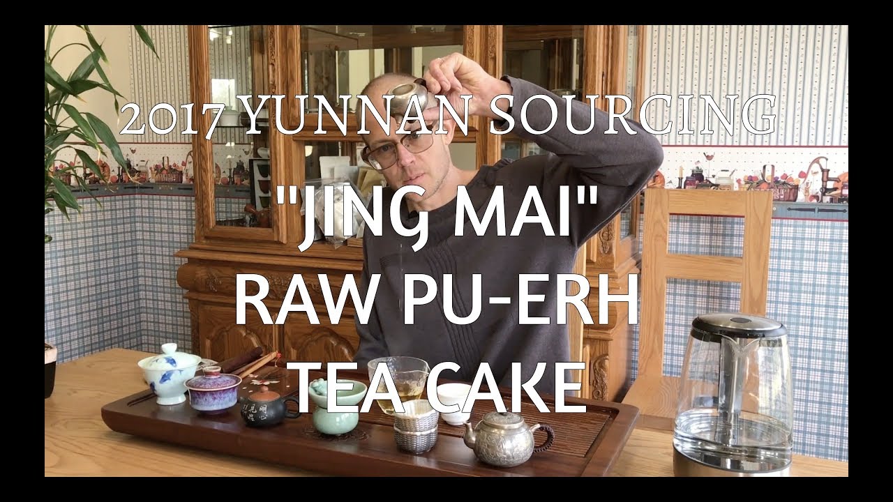 2017 Yunnan Sourcing 