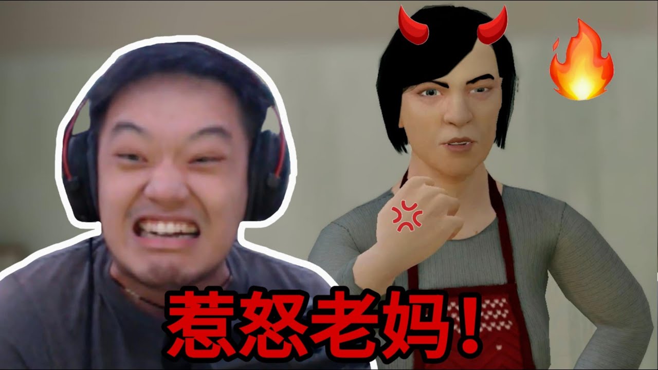气死老妈！门铃逃生！差一点就赢了！！！- SchoolBoy Runaway 逃离家暴