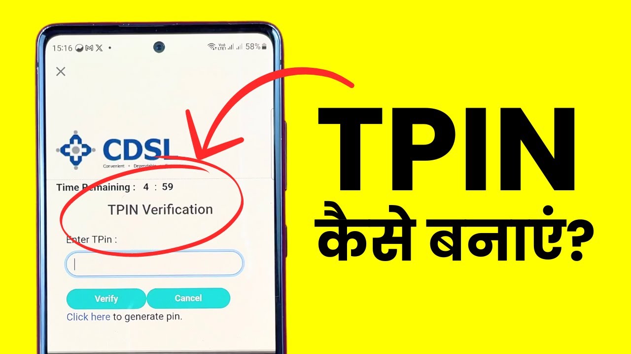 TPin Kaise Generate Kare? How to Make a TPin to Sell Delivery Shares in Groww, Zerodha, Upstox