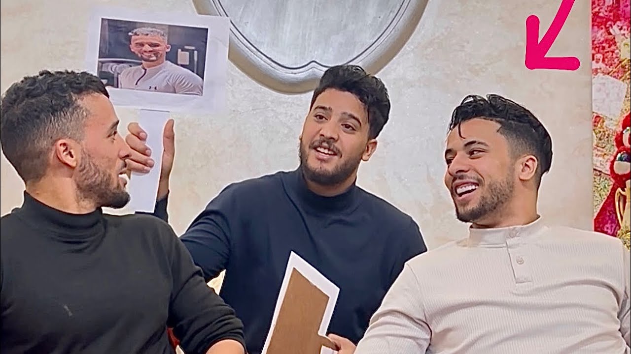 تحديد الأسئلة مع التوأم ديالي 😂الموت ديال الضحك