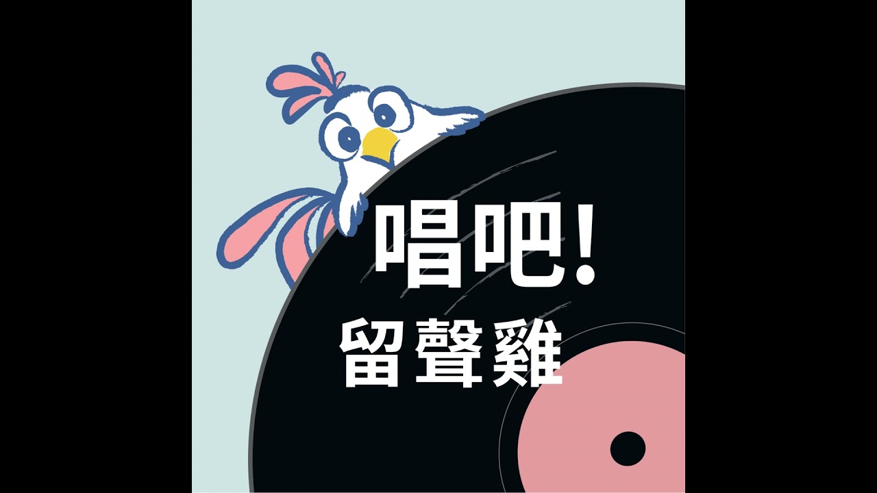 EP101 從電影《F1》聽見速度的聲音：引擎、配樂與戲院音響的極致體驗