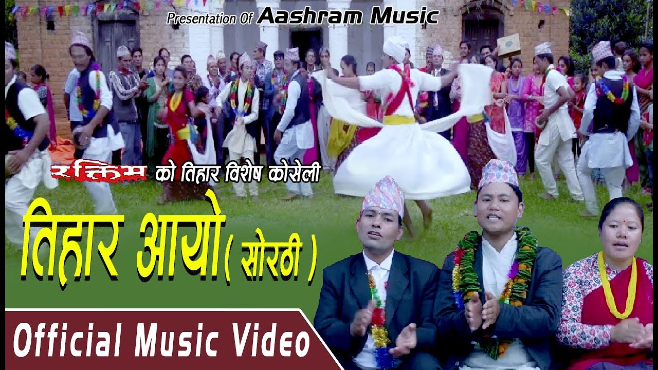 Tihar Song Tihar Aayo / Hemraj Aashram / Thumraj / Dilmaya / Tihar Sorathi Song / Bhailo Song /