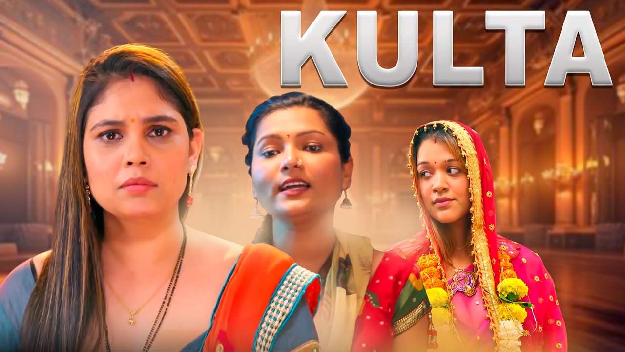 Kulta Series Part 1 | Uncut Version | KahaniPlay Series | Kulta Semi Uncut Level Webseries