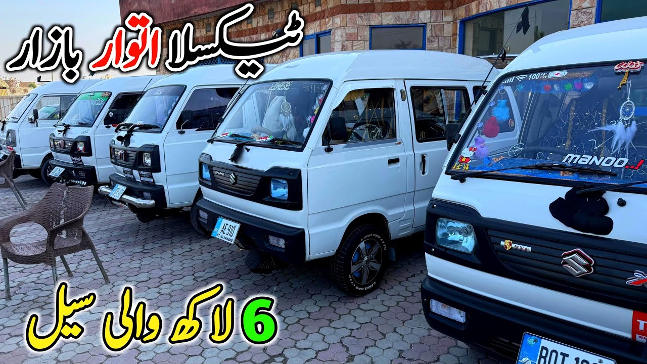 Suzuki Carry Bolan For Sale | Taxila Car Bazar Sunday | Best Carry Dabba Deals