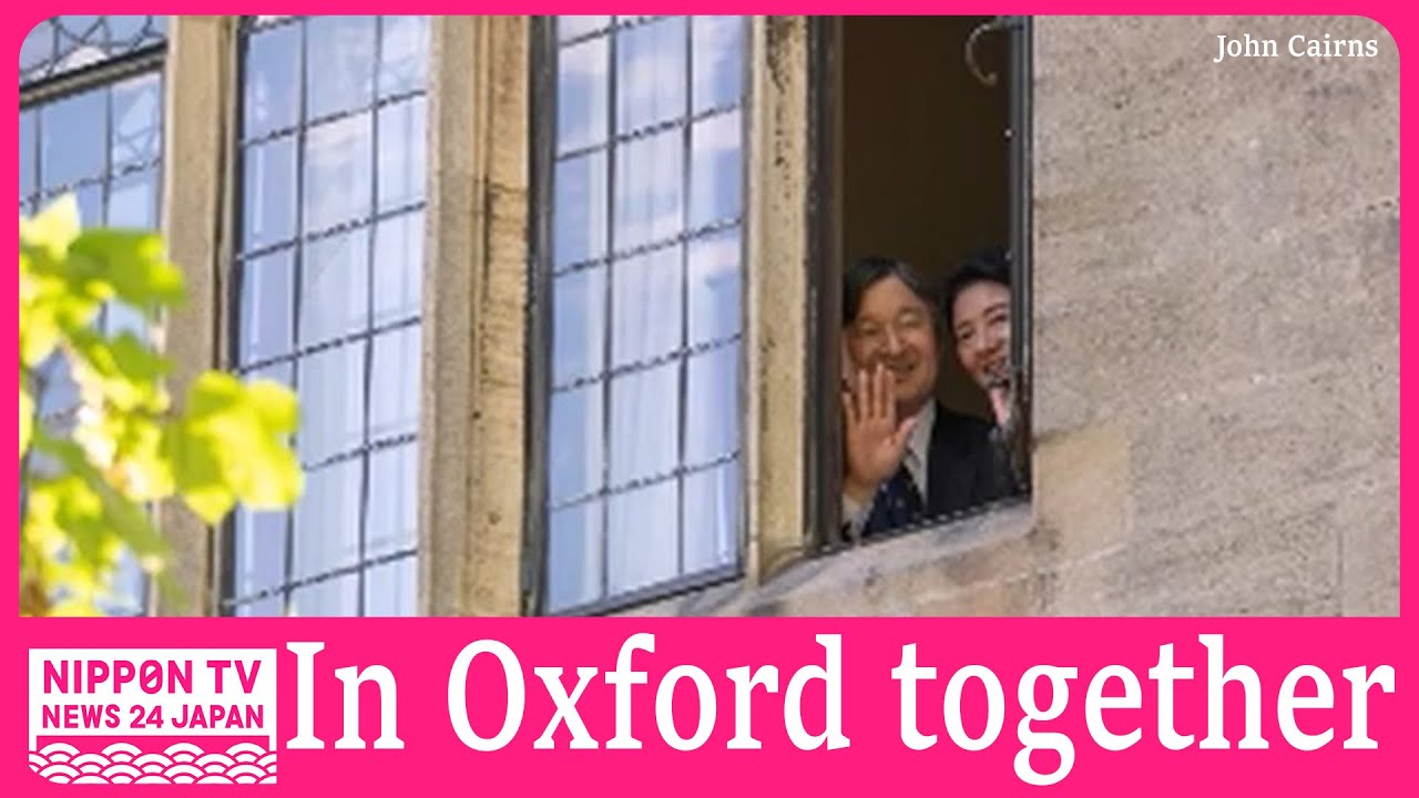 FOOTAGE＆PHOTOS: Emperor visits Merton College and peeks out of window with Empress 天皇陛下が学び舎に皇后雅子さまと