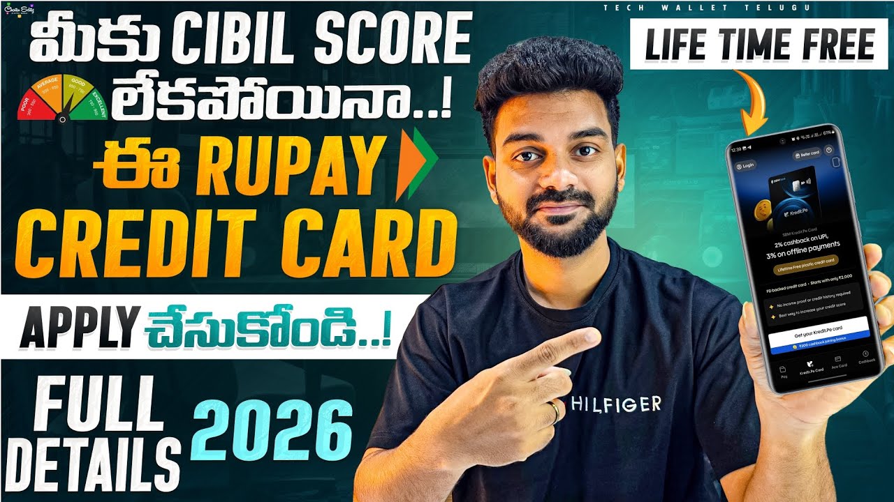 Best Fd Credit Card For Beginners Telugu | Sbm Kreditpe Credit Card Apply | Kreditpe Sbm Credit Card