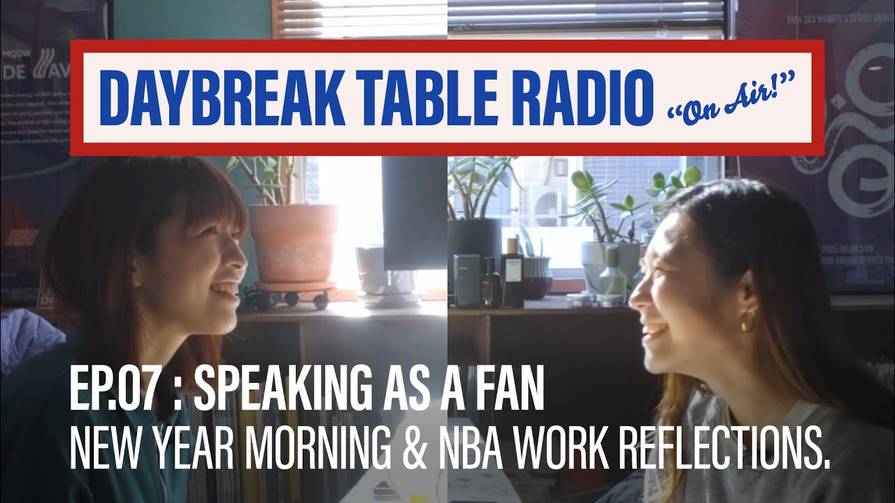 【Radio】EP.07 | SPEAKING AS A FAN【DTR】