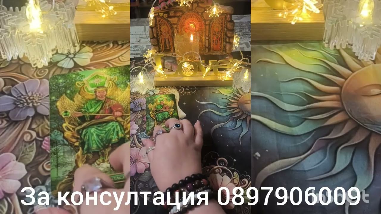 💖🌟 Отношенията такива каквито не сте ги виждали 🌟💖