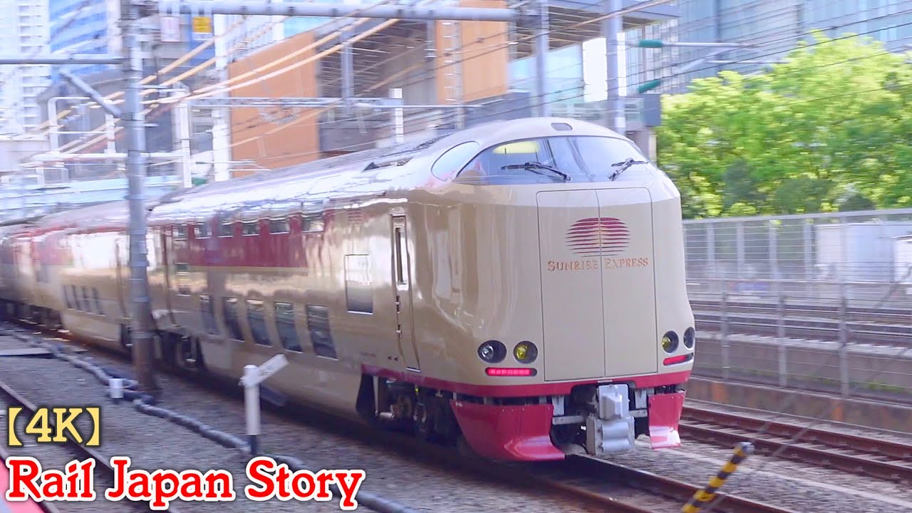285 Series SUNRISE Express with its music horn | Train Japan