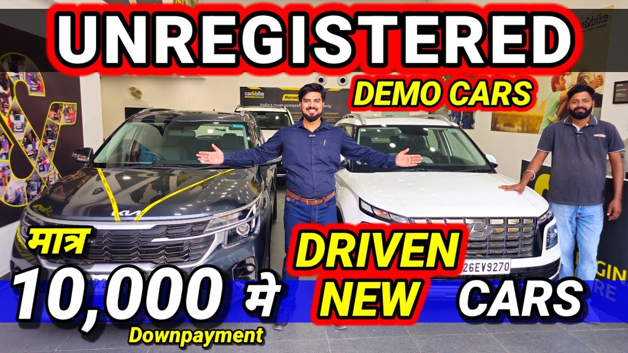UNREGISTERED DEMO CARS FOR SALE🔥51,000 मे NEW CAR🔥Secondhand Cars Used Cars in Delhi NCR for Sale🔥