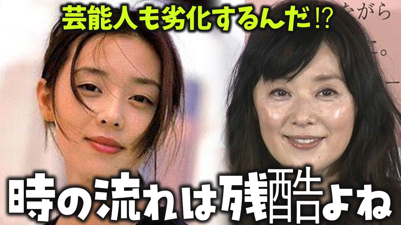 【衝撃】見たくなかった…顔が変わりすぎた芸能人　総集編【ガルちゃん芸能・2ch有益スレ】