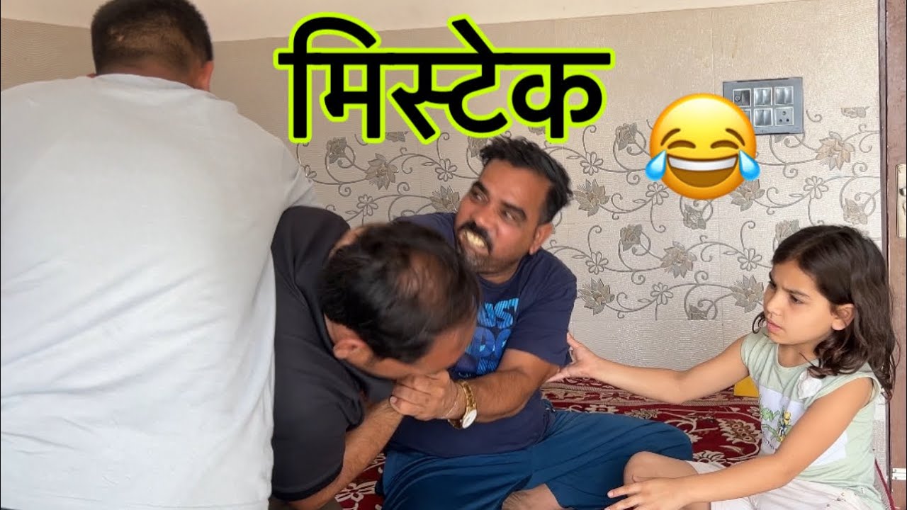 Mistake😂#indian #shadabjakati #viral #funny #comedy #indianstand #funnycomedy
