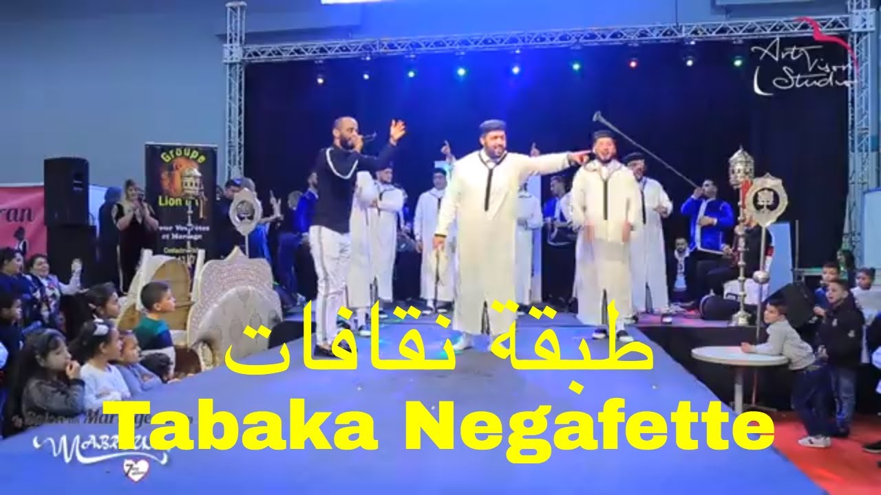 Ambiance tabaka negafette avec groupe karkabou lion d'or 2019
