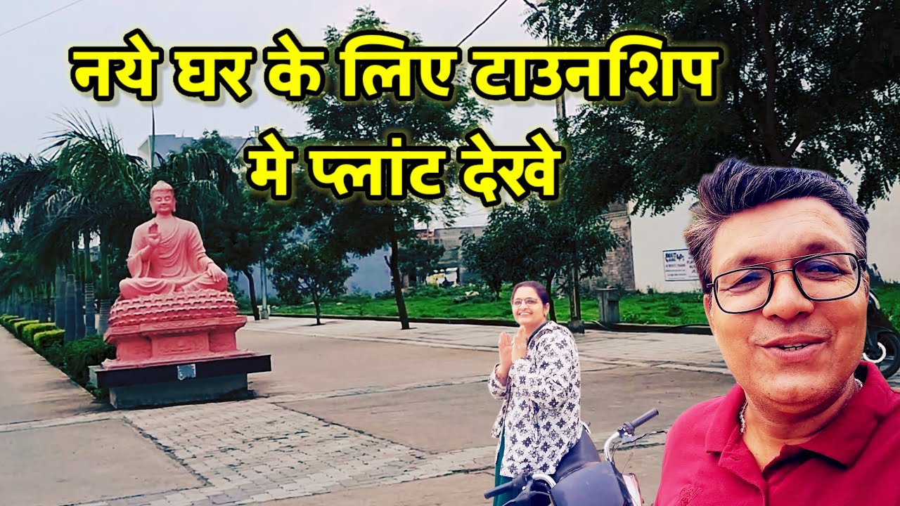 Township visit for new home || नये घर के लिए टाउनशिप मे गये || Indore vlog ||
