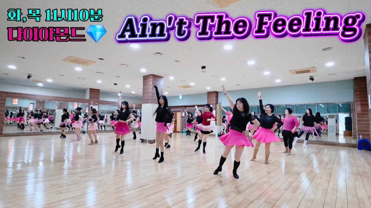 💎홍은주/Ain't The Feeling Linedance/에인트 더 필링 라인댄스/진주라인댄스