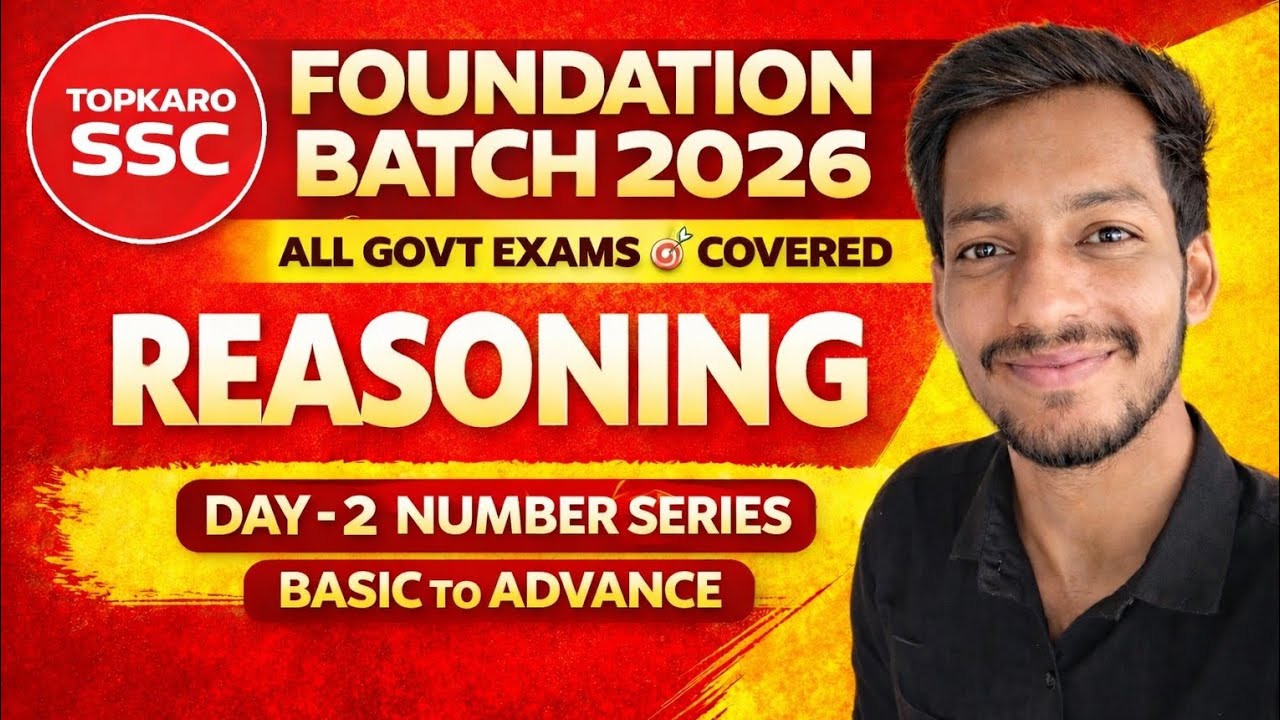 Reasoning Number Series - 1 🔥| SSC & Railway & Defence & Banking Exams | All One Day Exams Covered 🎯
