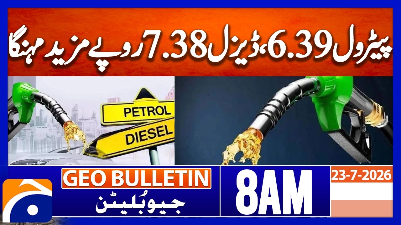 Govt jacks up petrol by Rs6.39, diesel by Rs7.83 per litre | Geo News 8AM Geo Bulletin 23 July 2026