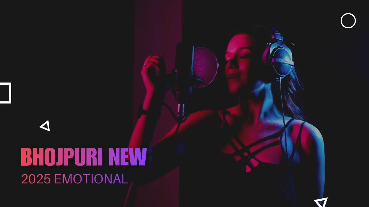 Tani Muskara Da 💙| Emotional Bhojpuri DJ Song 2025 | Desi DJ धमाका