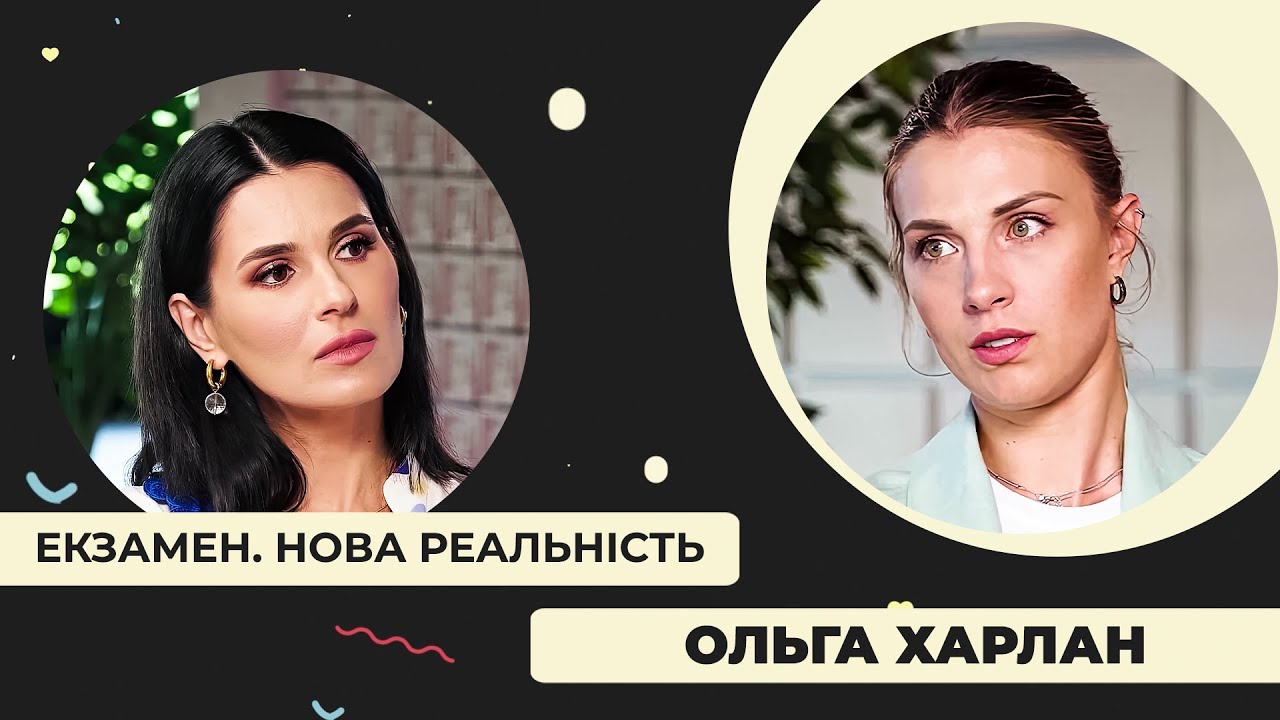 Ольга Харлан: Ексклюзивно про скандал з дискваліфікацією, роман з італійцем і кінець кар’єри