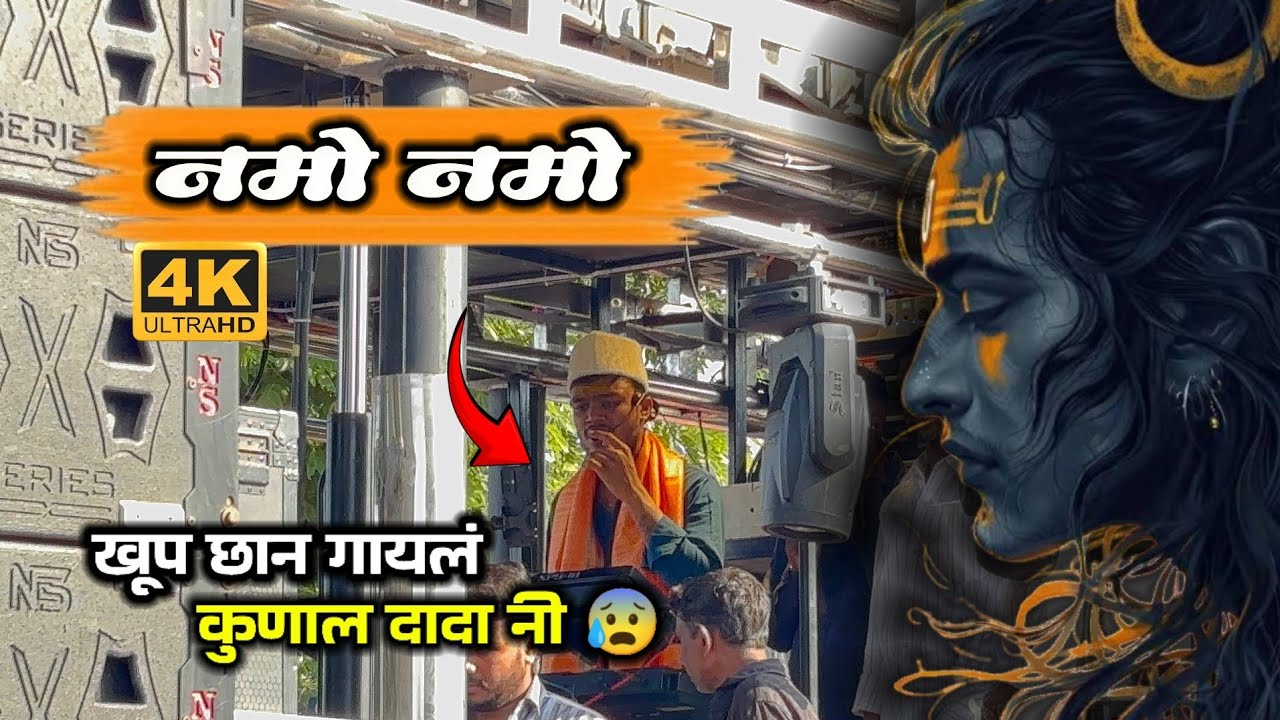 😰 नमो नमो | UK Braas band 💥 godhegaon | Namo Namo song 