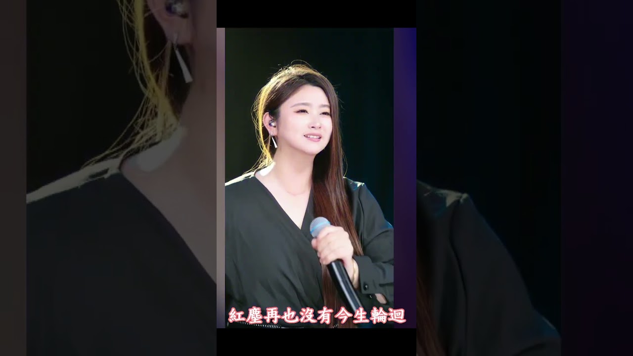 情罪 菲兒單曲剪輯 抖音號：YY4823