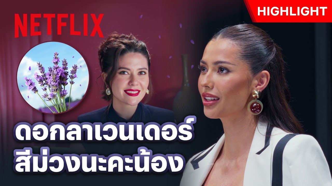 ช็อตฟาด ‘มารีญา vs แอนโทเนีย’ นัวระดับจักรวาล - The Face Thailand ซีซั่น 6 | Netflix