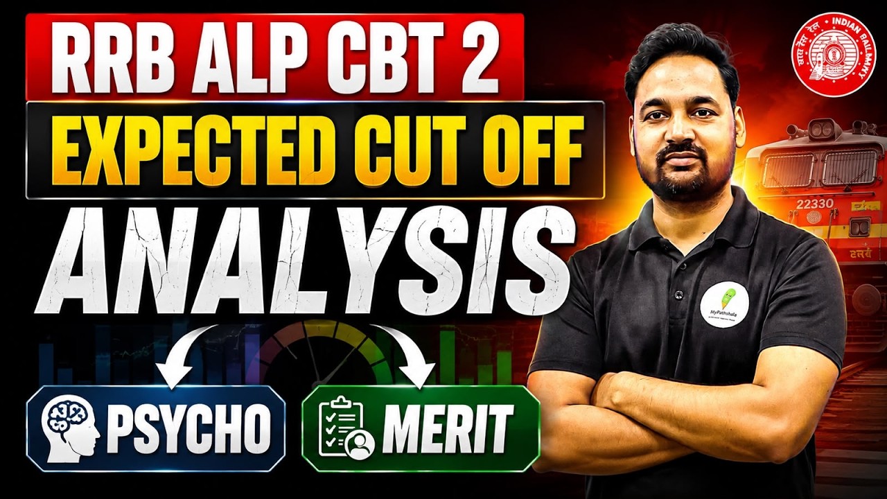 🚨RRB ALP CBT-2 Expected Cut Off 2026 | Final Merit के लिए Safe Score कितना? 💯