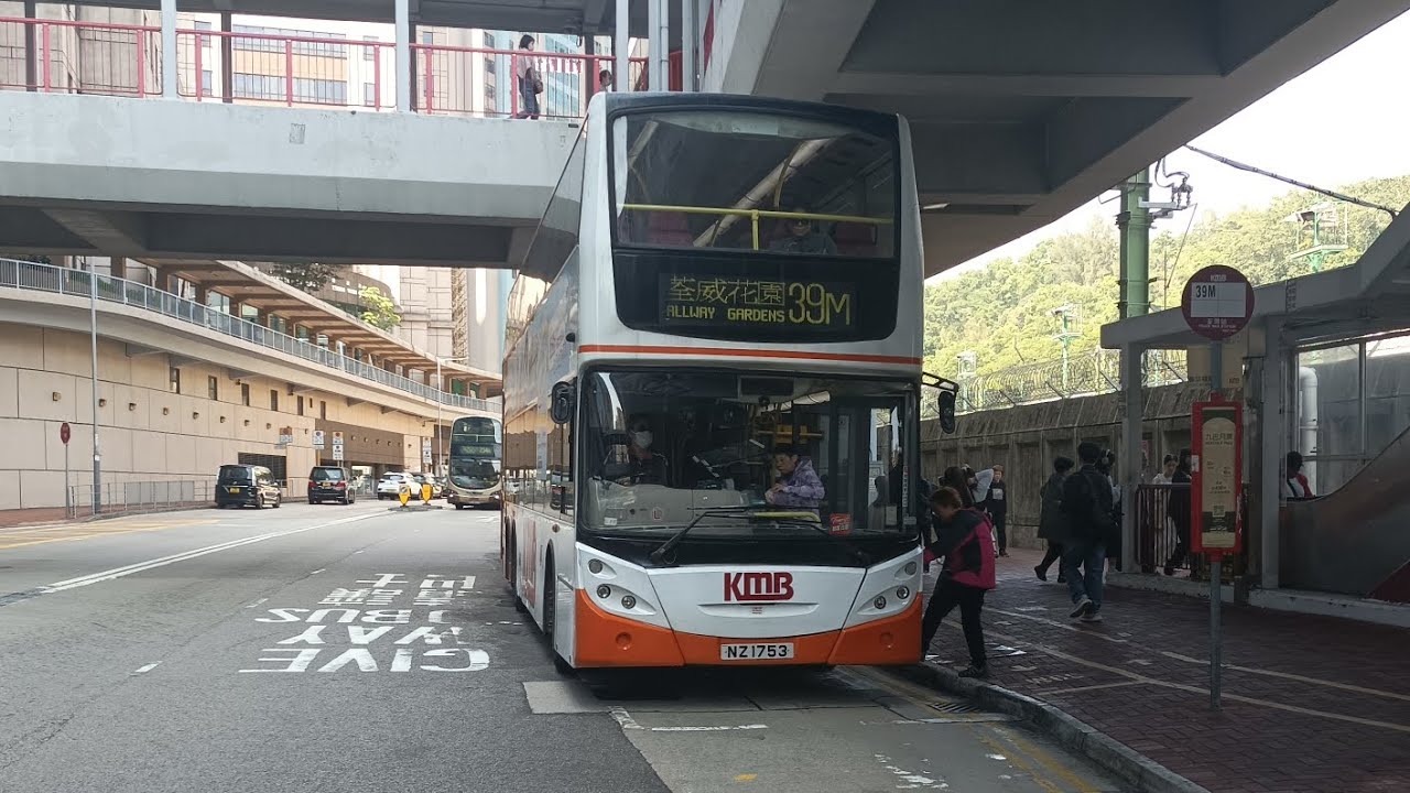 ATEU52 NZ1753@39M駛離荃灣站