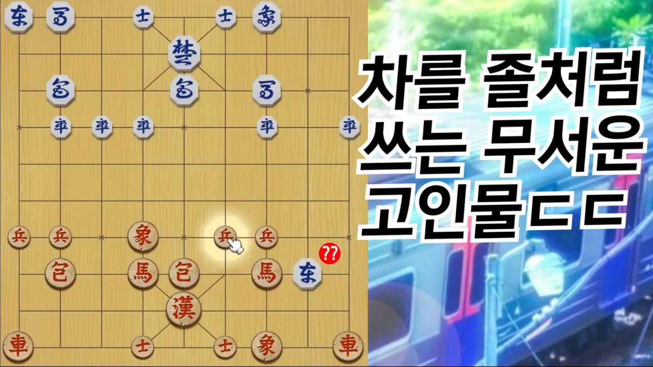 일단 차부터 죽이고 보는 24000판 고인물 9단ㄷㄷㄷㄷ