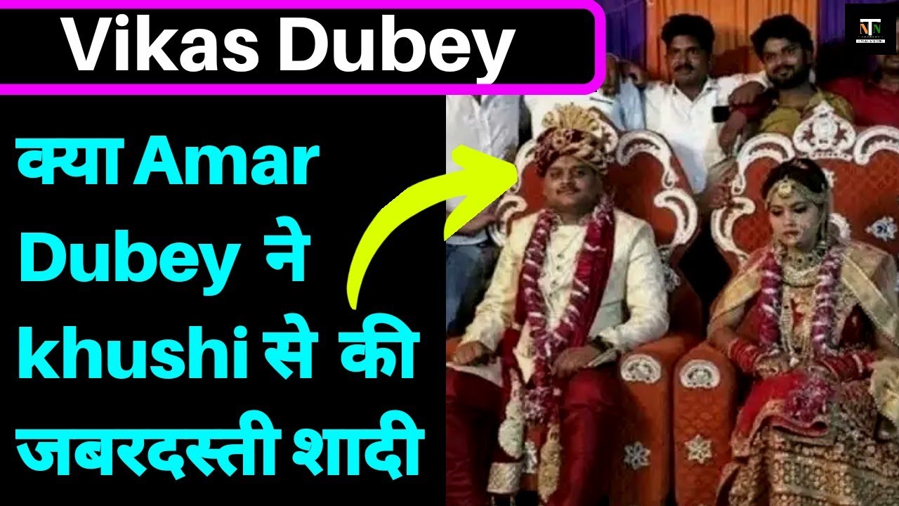 Vikas dubey: क्या Amar Dubey ने की Khushi से जबरदस्ती शादी | News talks Network